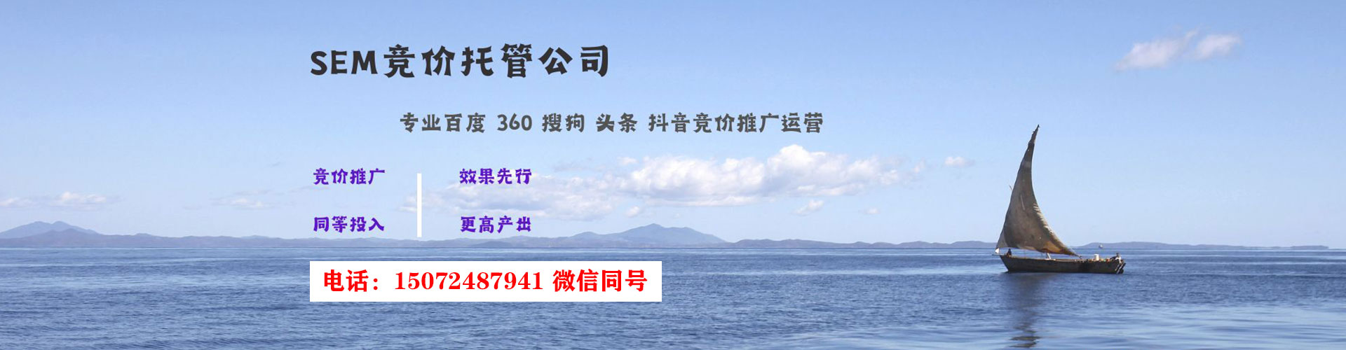 青龙信息流代理